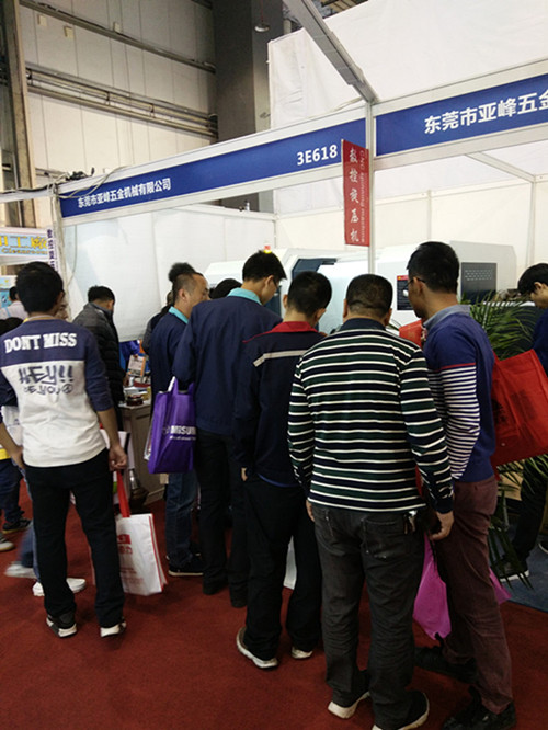 2016年11月29亞峰厚街展覽會現場圖